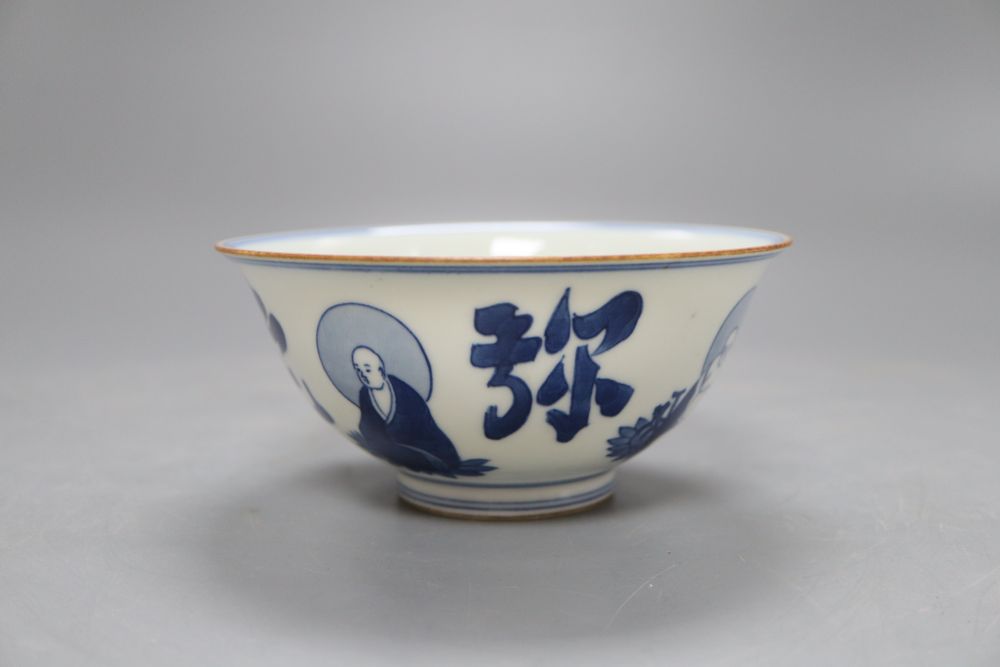 A Chinese blue and white bowl, guangxu mark but later, diameter 14cm